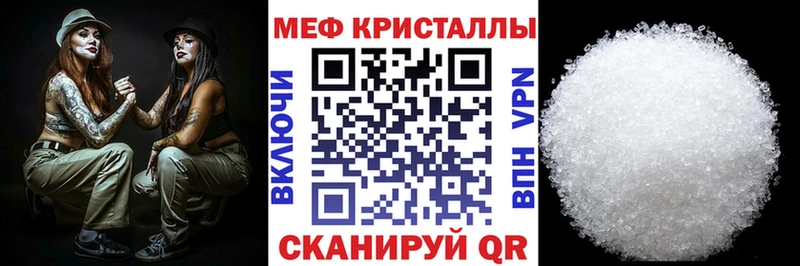 Цена Великий Новгород Амфетамин  Меф  Гашиш  МЕТАМФЕТАМИН  СОЛЬ 