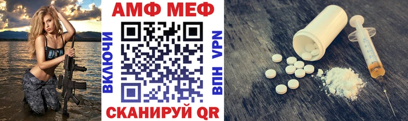 хочу   shop как зайти  АМФ 98%  Великий Новгород 