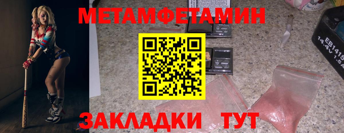 АМФ Розовый Великий Новгород