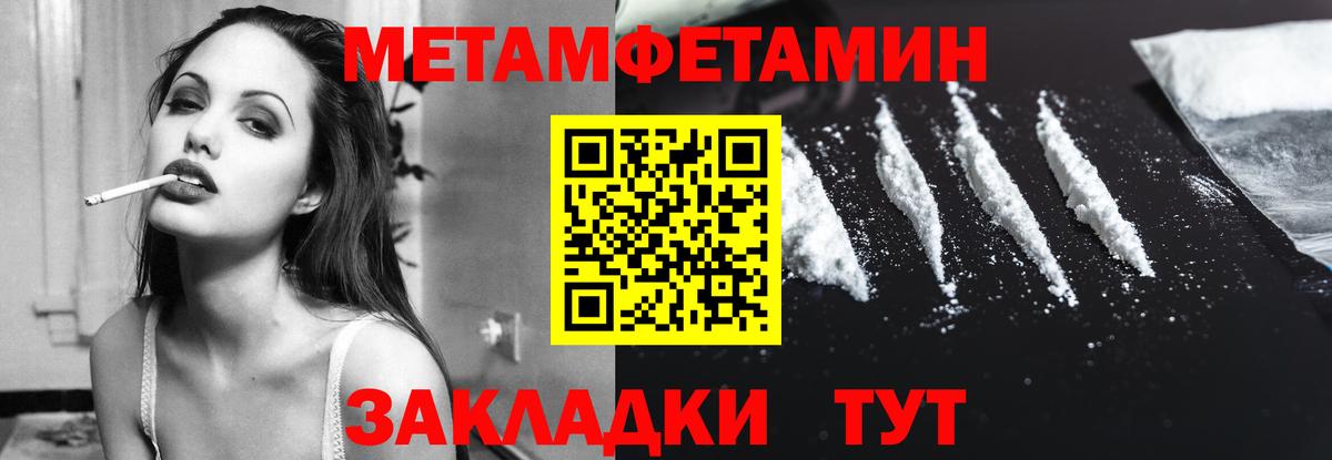 АМФ 97%  Амфетамин  Великий Новгород 