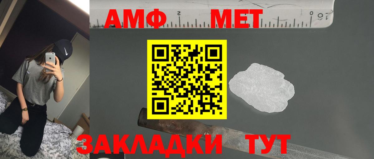 АМФ  АМФ Premium  Вход с VPN  Великий Новгород 