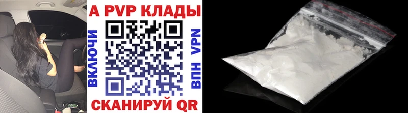 продажа наркотиков  Великий Новгород  Альфа ПВП Соль 
