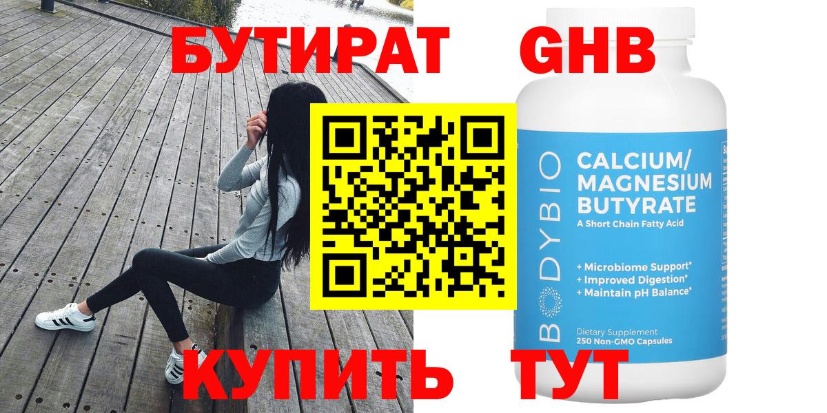 МДМА Великий Новгород