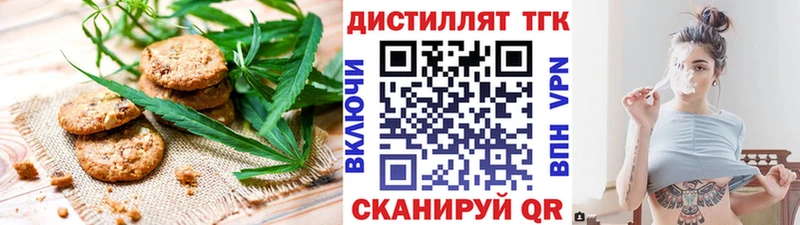 даркнет сайт  Великий Новгород  mega ССЫЛКА  мориарти состав  Canna-Cookies марихуана 