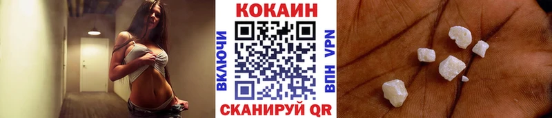 купить  сайты  Великий Новгород  Кокаин Перу 