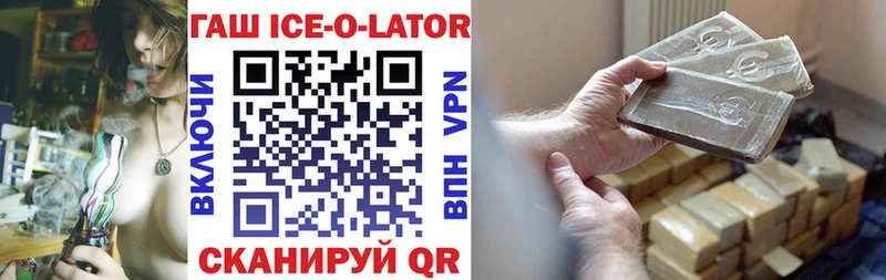 ГАШ убойный  продажа наркотиков  Великий Новгород 