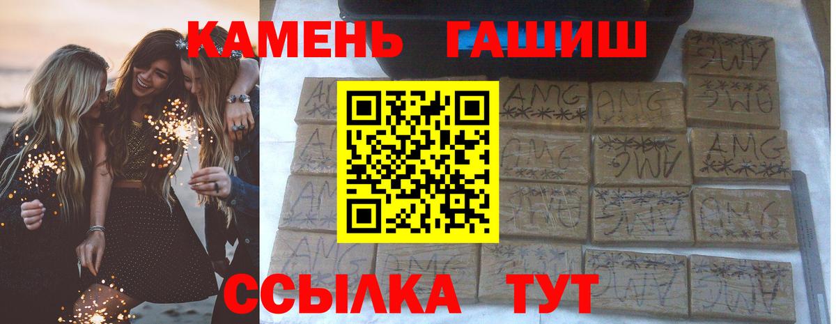 ГАШ ice o lator Великий Новгород