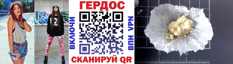 Героин афганец  Великий Новгород 