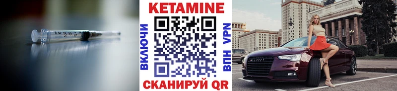 Кетамин ketamine  даркнет клад  Великий Новгород  ОМГ ОМГ  