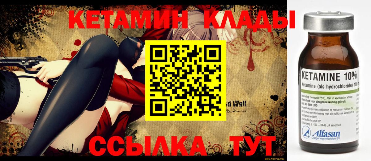 Канабис  ГАШ  Меф МЯУ МЯУ кристаллы  Cocaine  APVP СК кристаллы  MDMA  Меф МЯУ МЯУ   Великий Новгород  КОКАИН 