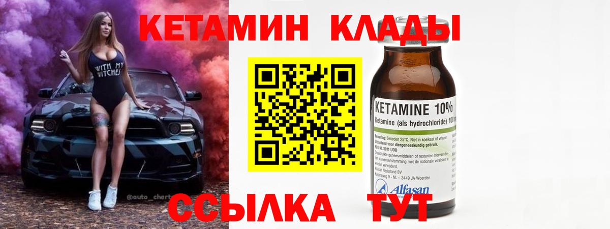 COCAIN  Гашиш  Вход с VPN  Великий Новгород  Канабис  Меф  