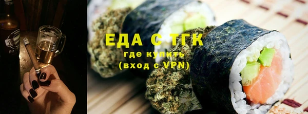 метамфетамин Осташков
