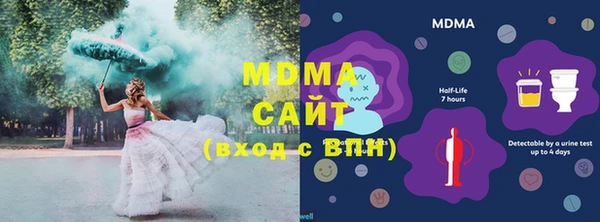 мдма Осинники