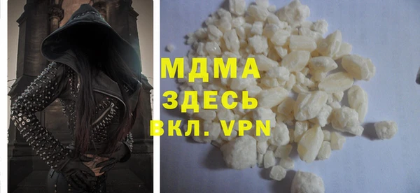 твердый Няндома