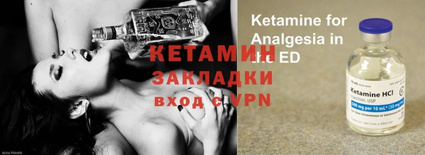 метамфетамин Осташков