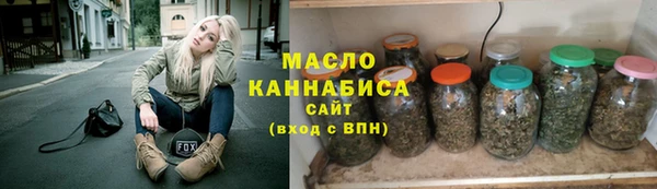 герыч Нязепетровск