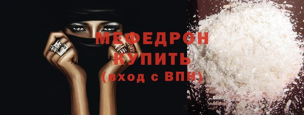 твердый Няндома