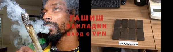 герыч Нязепетровск