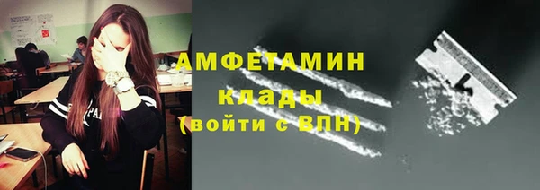 мдма Осинники