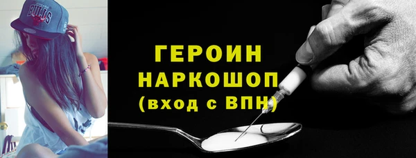 мдма Осинники