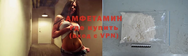 метамфетамин Осташков