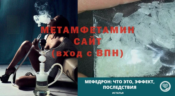 герыч Нязепетровск