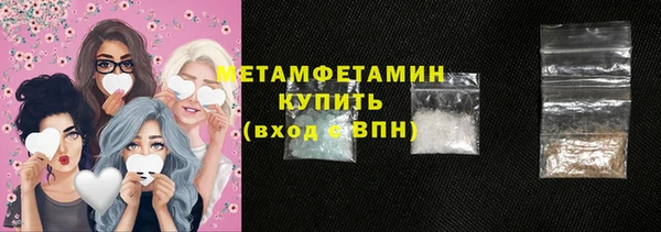мдма Осинники