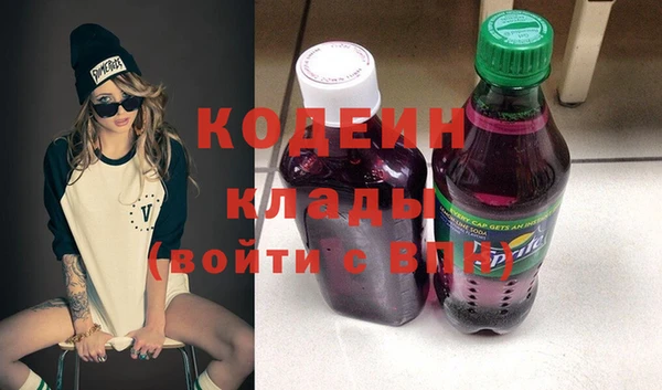 кокаин перу Болотное