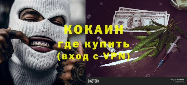 метамфетамин Осташков