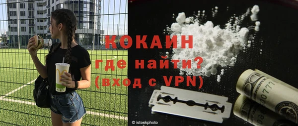 герыч Нязепетровск
