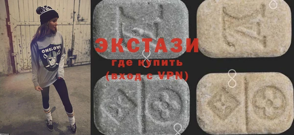 мдма Осинники