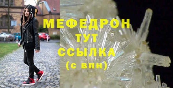 герыч Нязепетровск