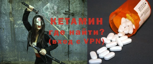 герыч Нязепетровск