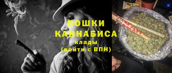 герыч Нязепетровск