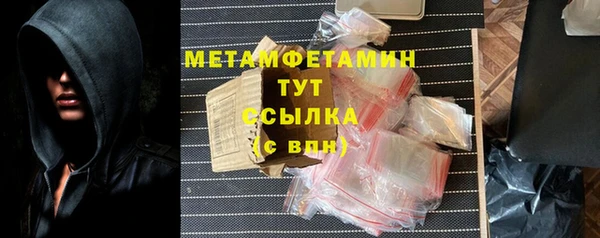 герыч Нязепетровск