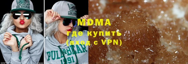 метамфетамин Осташков