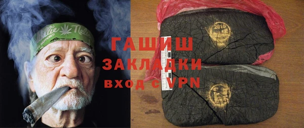 герыч Нязепетровск