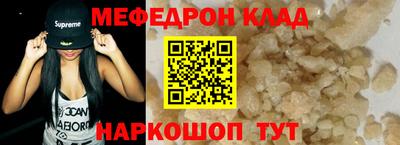 таблы Балаково