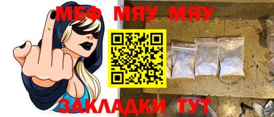 ALPHA-PVP Балаково