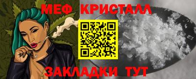 таблы Балаково
