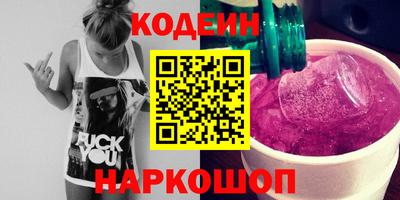 таблы Балаково