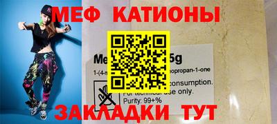таблы Балаково