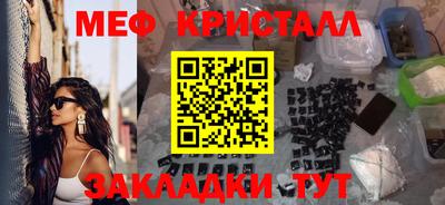 ALPHA-PVP Балаково