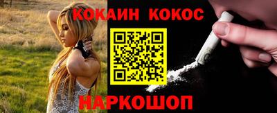каннабис Балашиха