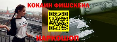 ALPHA-PVP Балаково