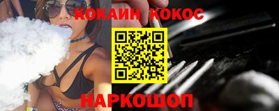 каннабис Балашиха