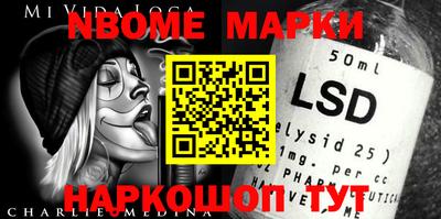 герыч Балашиха