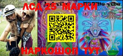 ALPHA-PVP Балаково