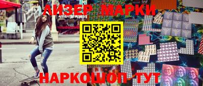 ALPHA-PVP Балаково