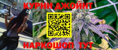 каннабис Балашиха